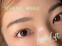 グランドオウジャ(Grand Ouja)/LashLift