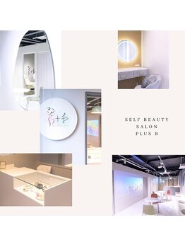 プラスビーセルフ(+b self)/こだわりぬいた店内♪