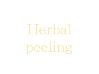 エムラボ 池袋店(M LABO)/国産ハーブピーリング