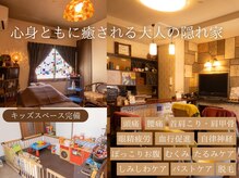 ポピー