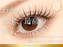 アイビーヌー 宮益坂(IVY-NUE)