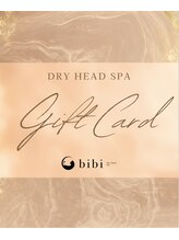 ビビ(bibi) オンライン ギフト券