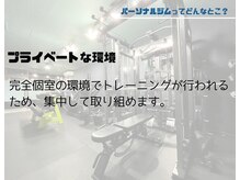 エニー(Any)/パーソナルジムってどんなとこ？