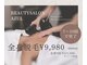 ビューティー サロン アズール(BEAUTY SALON AZUL)の写真