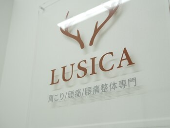 整体LUSICA 覚王山院/受付