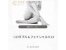 大人気Set！【平日限定】VIOダブル&フェイシャルWAXセット☆