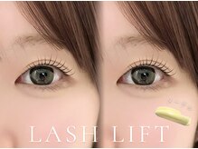 ベレアラッシュ 神田(Bellea Lash)/まつげパーマ上♪メーテルロッド