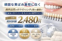 シャイニー 仙台駅東口(SHINY)