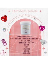 イロドリ(IRODORI)/エンザイム S JAPAN