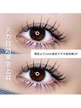 アンノウン 中崎町(Unknown.)/キュートデザイン/マツエク