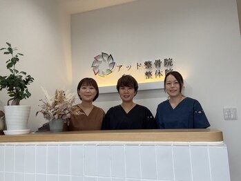 アッド整体院の写真/【ご予約率ナンバー1】産後のママの骨盤ケア予約で注目のサロン♪体の不調から体型ケアまで寄り添います