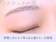 ヴィラ 武蔵小杉 新南口駅店(Villa)/アイブロウスタイリング