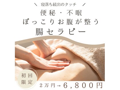 雨の音の写真