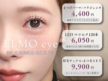 エルモアイ 梅田茶屋町(ELMO eye)