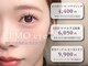 エルモアイ 梅田茶屋町(ELMO eye)の写真