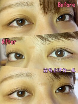 エルエイトシュプリーム(L∞supreme)/★立ち上げカールデザイン★