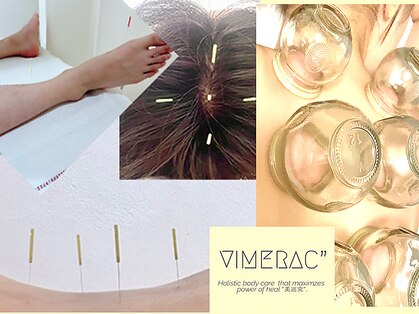 美巡究 南麻布の写真