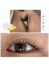 アンジュ 船橋店/立ち上げカール