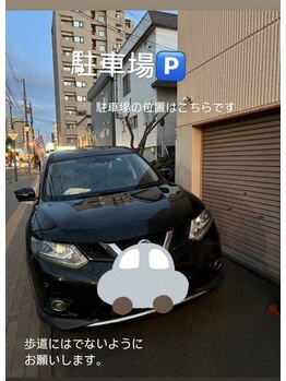 ラダ パール/駐車場は1台駐車可能です