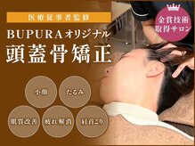 ブプラ 岡山店(BUPURA)