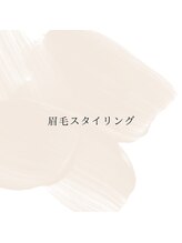 クロス 知立店(cross)/憧れのふわふわ眉毛に◎