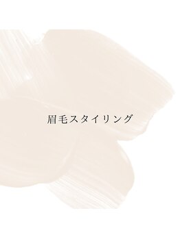 クロス 知立店(cross)/憧れのふわふわ眉毛に◎