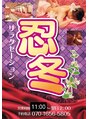 忍冬(スイカズラ)/忍冬　スイカズラ