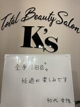 ケイエス(K's)/全身脱毛のお客様★