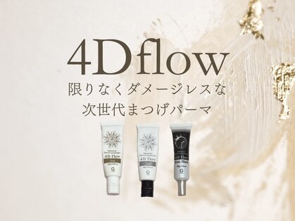 アイコトバ バイ ジュモク(アイコトバ by Jumoku)の写真