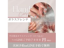 まつげエクステ専門店 エバーアイズ あべの店(EVER EYES)の雰囲気（マグネットネイル/ニュアンスネイル/クリスマス）