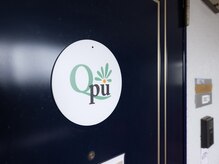キュープ 練馬店(Qpu)/部屋の入口