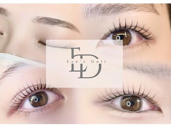 アイドール(Eye's Doll)