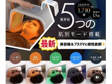 はりん美鍼灸/美容鍼×プラズマPDT