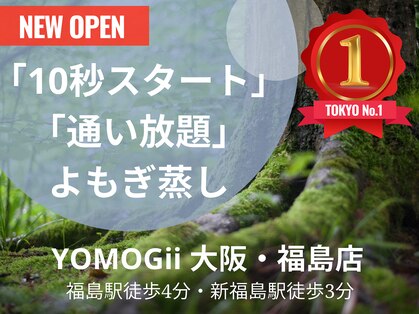 ヨモギー(YOMOGii)の写真