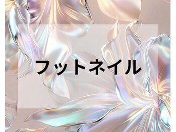 スリーナイン(3Nine)/