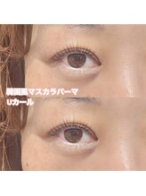 レディエント(Radiant)/マスカラパーマ/Uカール