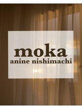 エーナイン 西町店&nbsp;moka 
