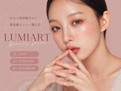 ルミアート 中津店(LUMIART)の写真