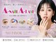 エーネイル エーラッシュ(A-NAIL A-LASH)の写真