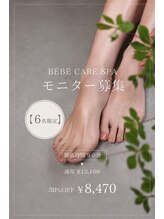 ラウレア(Laulea)/※ご予約はLINEのみ