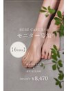※ご予約はLINEのみ