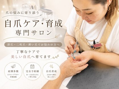 ナユネイル(na_yu.nail)の写真