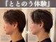 ルデュー 南青山本店(Ledieu)の写真