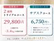 ネクストボディ 広島並木通り本店(NEXTBODY)の写真