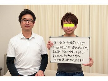 ビープラス 札幌整体院/小顔矯正コメント