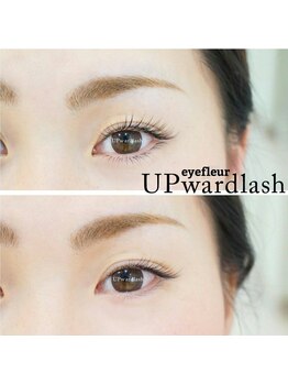 フルール 錦糸町店(Fleur)/アップワードラッシュ