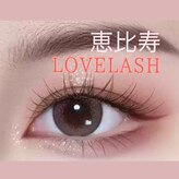 ラブラッシュ(LOVE LASH)