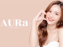 アウラ フォービューティ(AURa+for beauty)