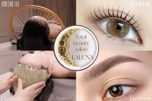 ラルナ 上野店(La Luna)