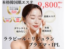 ビーメイクス(B・Makes)